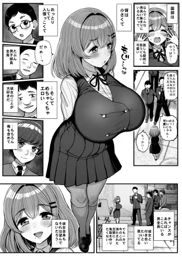 Chiisana Bokura no Ohime-sama. Fhentai.net - Page 5