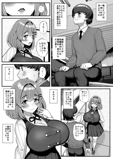 Chiisana Bokura no Ohime-sama. Fhentai.net - Page 50