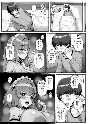 Chiisana Bokura no Ohime-sama. Fhentai.net - Page 59