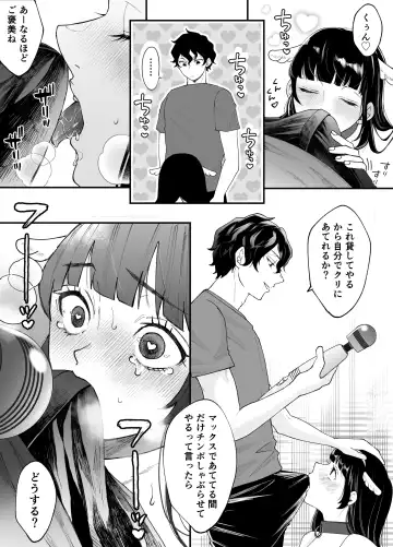 Nanokago ni Mesuinu ni Naru Onna no Ko no Hanashi Fhentai - Page 26