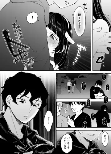 Nanokago ni Mesuinu ni Naru Onna no Ko no Hanashi Fhentai - Page 38
