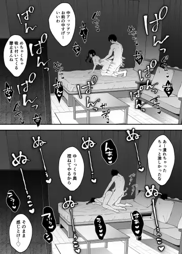 Nanokago ni Mesuinu ni Naru Onna no Ko no Hanashi Fhentai - Page 66