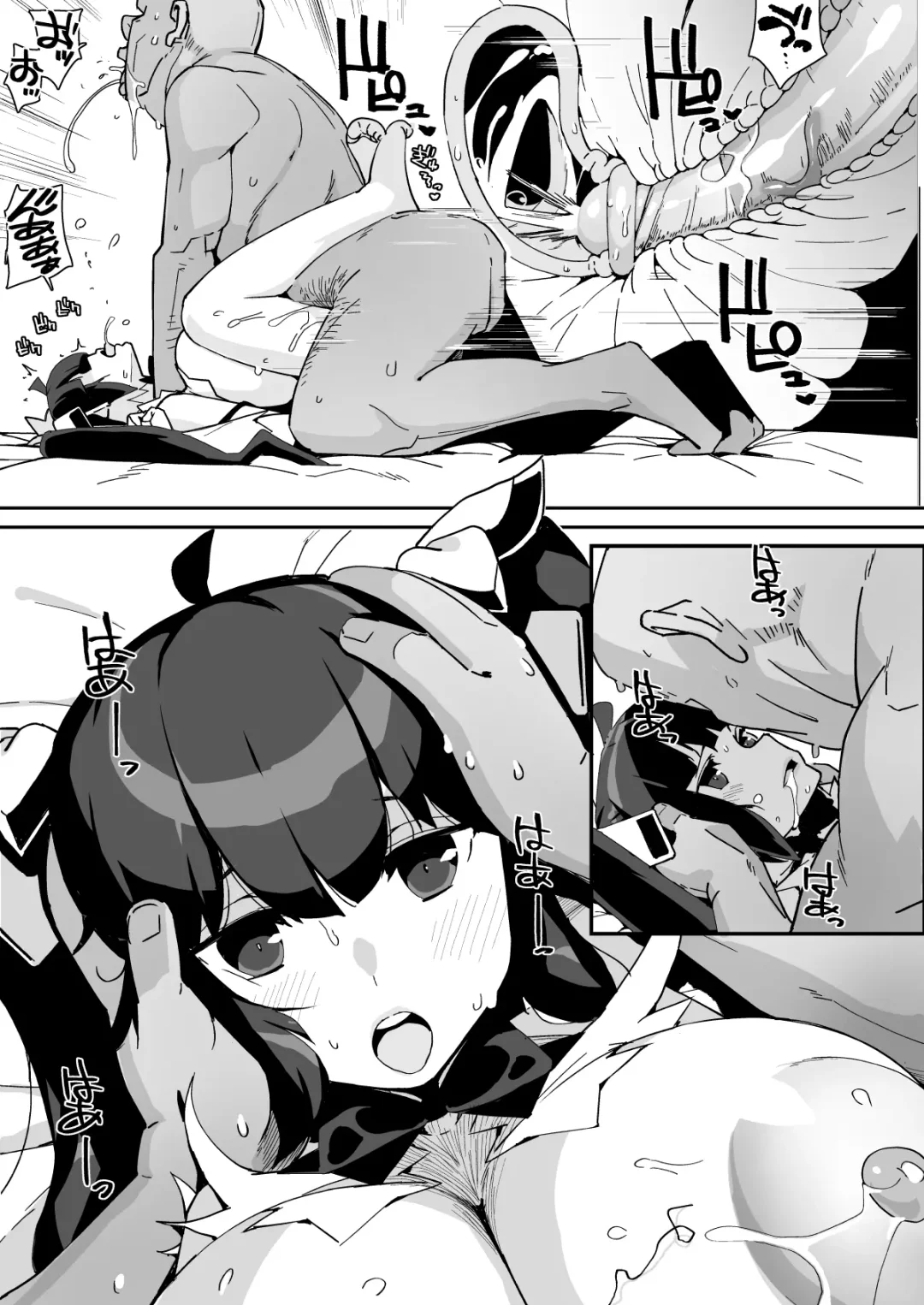 [Chirumakuro] Himogami-sama to Hitobanchuu taiekikoukan Fhentai.net - Page 64