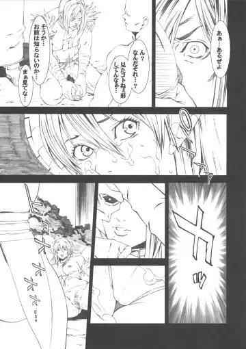 [Syuuen] Chichiranbu Vol. 03 Fhentai - Page 14