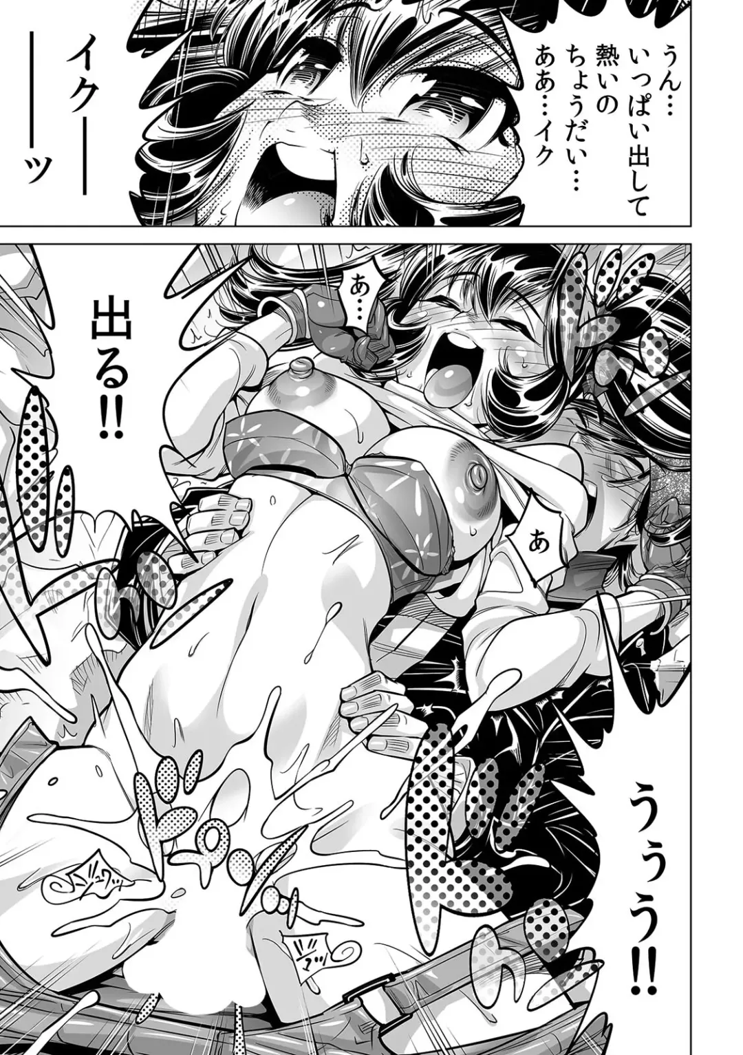 [Yonemochi Akihiko] Ukkari Haitchatta!? Itoko to Mitchaku Game Chu Fhentai - Page 32