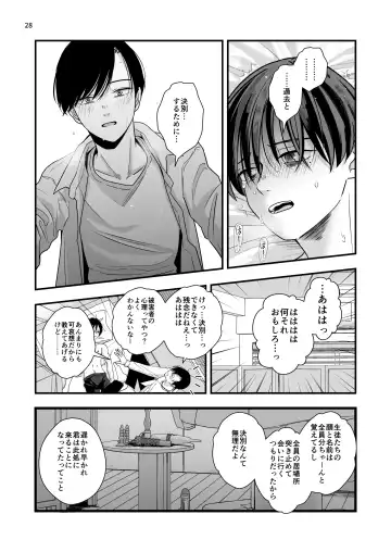 [Minakami Riku] Nananen Mae no Toge Fhentai.net - Page 28