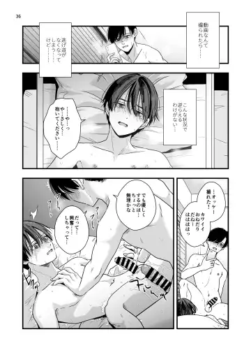 [Minakami Riku] Nananen Mae no Toge Fhentai.net - Page 36