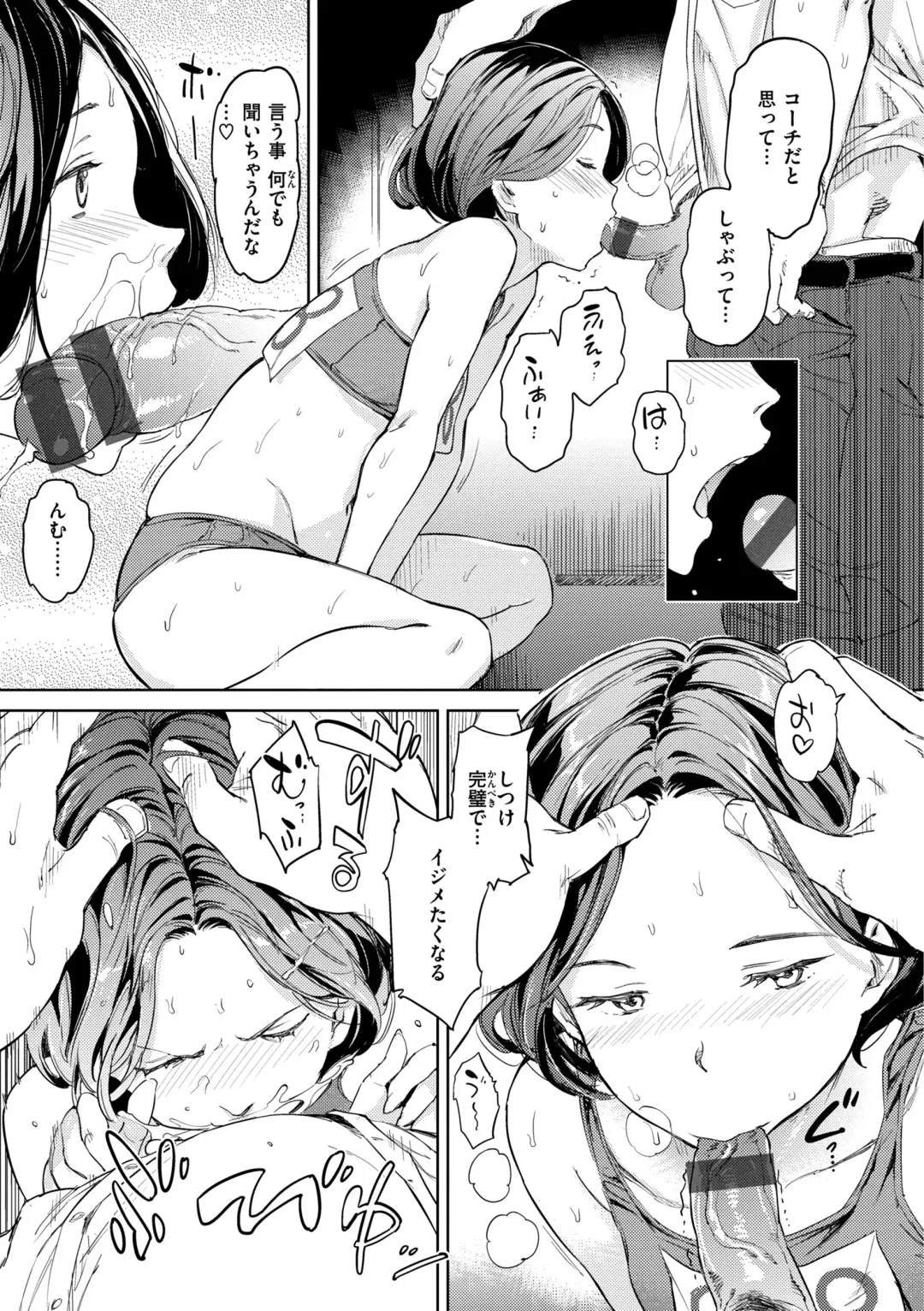 [Mogg] Gyouretsu no Dekiru Shoujo - The girl makes a lot of guys erect. Fhentai - Page 23