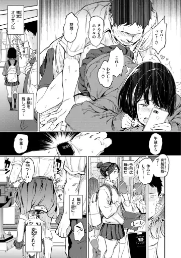 [Mogg] Gyouretsu no Dekiru Shoujo - The girl makes a lot of guys erect. Fhentai - Page 13