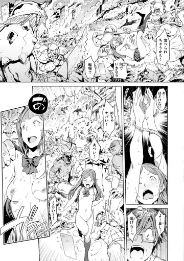 [Mogg] Gyouretsu no Dekiru Shoujo - The girl makes a lot of guys erect. Fhentai - Page 169