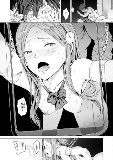 [Mogg] Gyouretsu no Dekiru Shoujo - The girl makes a lot of guys erect. Fhentai - Page 171