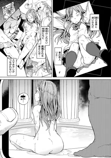 [Mogg] Gyouretsu no Dekiru Shoujo - The girl makes a lot of guys erect. Fhentai - Page 183
