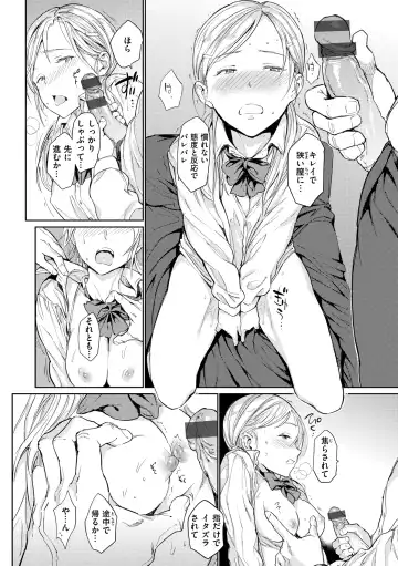 [Mogg] Gyouretsu no Dekiru Shoujo - The girl makes a lot of guys erect. Fhentai - Page 48