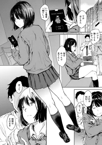 [Mogg] Gyouretsu no Dekiru Shoujo - The girl makes a lot of guys erect. Fhentai - Page 6