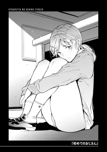 [Mogg] Gyouretsu no Dekiru Shoujo - The girl makes a lot of guys erect. Fhentai - Page 62