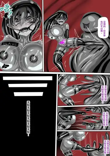 [Jokerkin] 肉便器魔法少女 第3-4節 中文字幕 Fhentai - Page 15