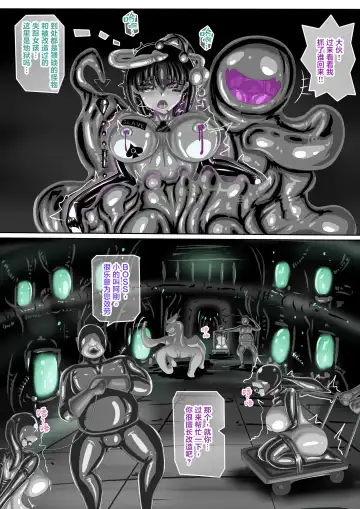 [Jokerkin] 肉便器魔法少女 第3-4節 中文字幕 Fhentai - Page 3