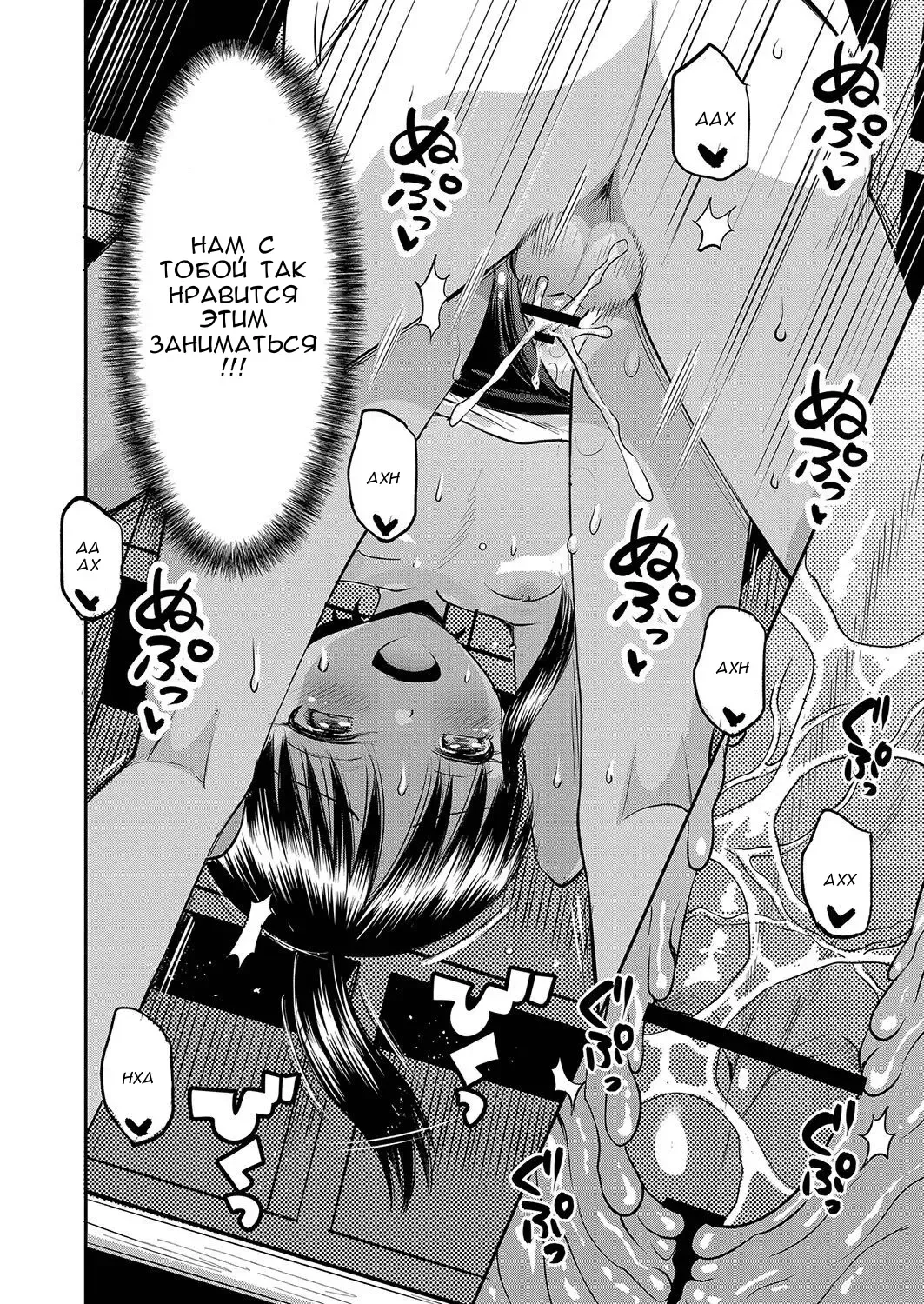 [Tamachi Yuki] Poolside Love | Любовь у бассейна Fhentai - Page 18