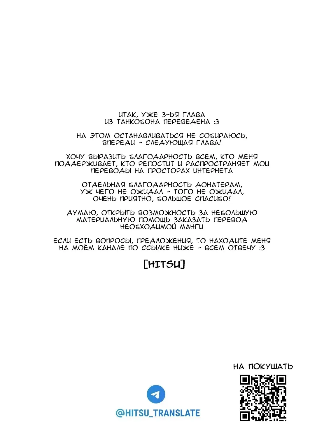 [Tamachi Yuki] Poolside Love | Любовь у бассейна Fhentai - Page 27