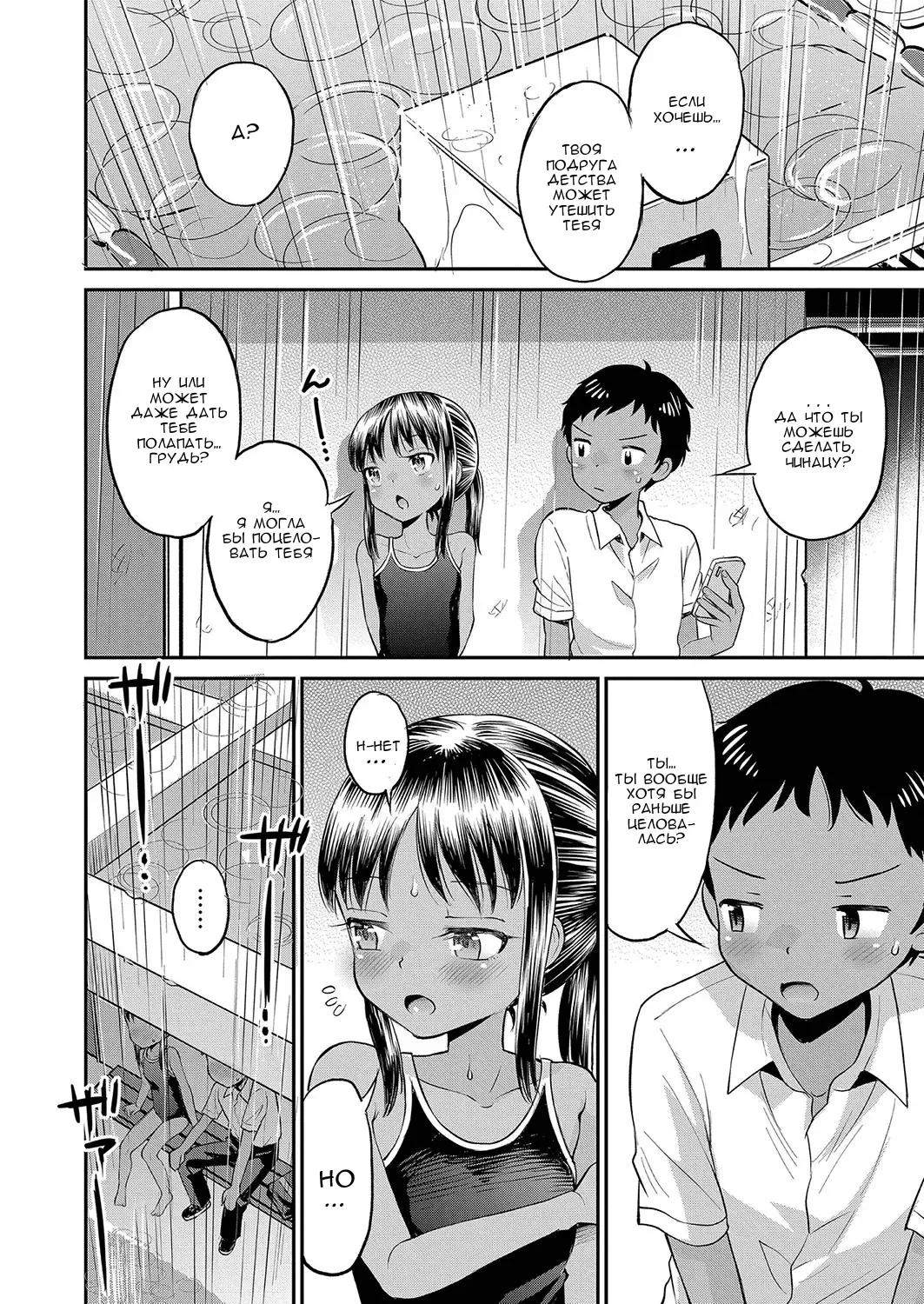 [Tamachi Yuki] Poolside Love | Любовь у бассейна Fhentai - Page 4