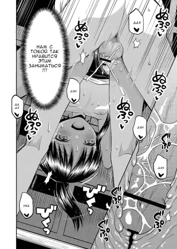 [Tamachi Yuki] Poolside Love | Любовь у бассейна Fhentai - Page 18