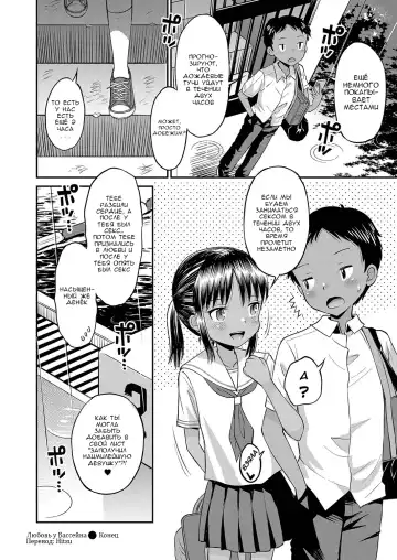 [Tamachi Yuki] Poolside Love | Любовь у бассейна Fhentai.net - Page 26