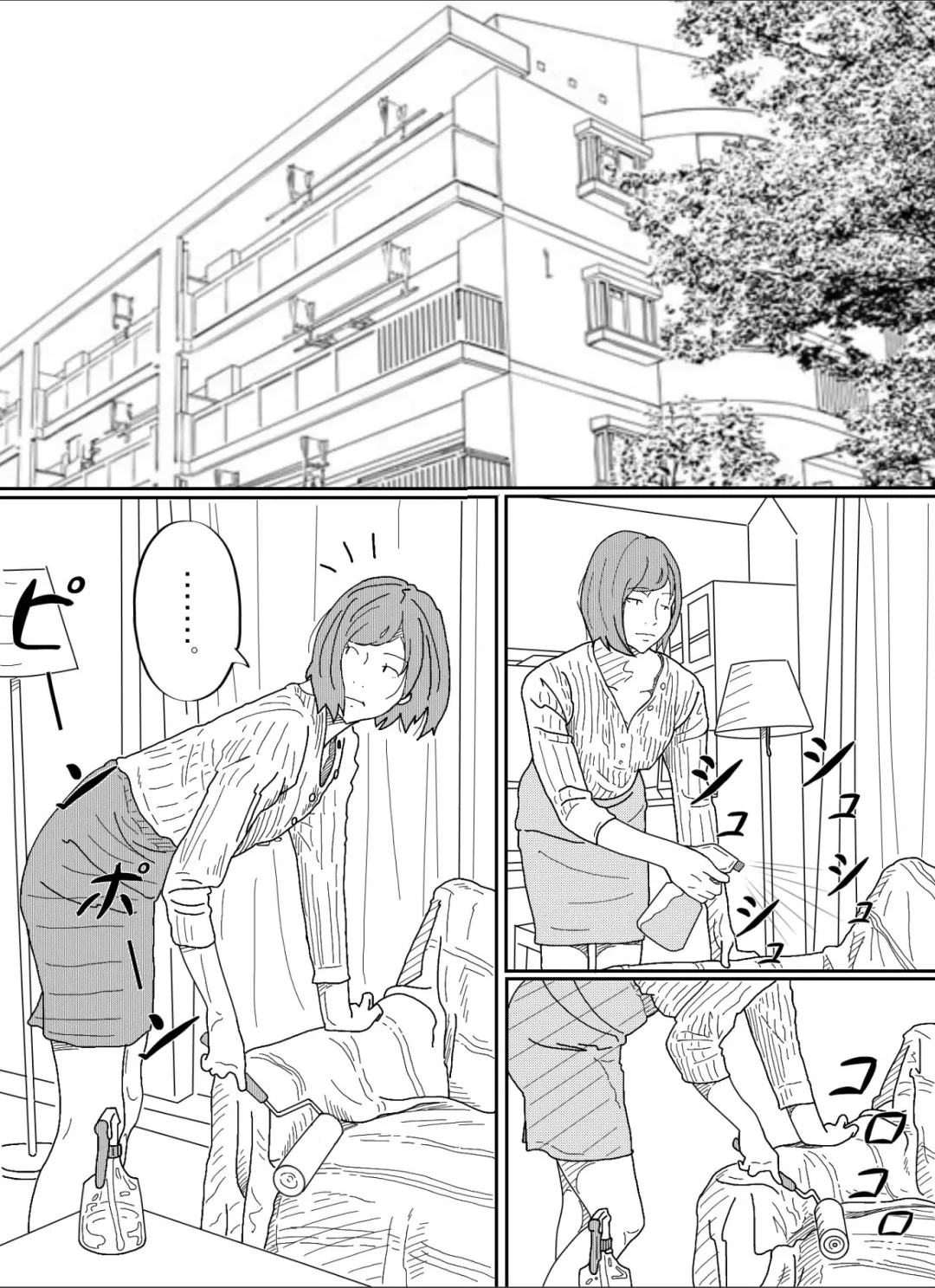 Kenokan Fhentai - Page 18