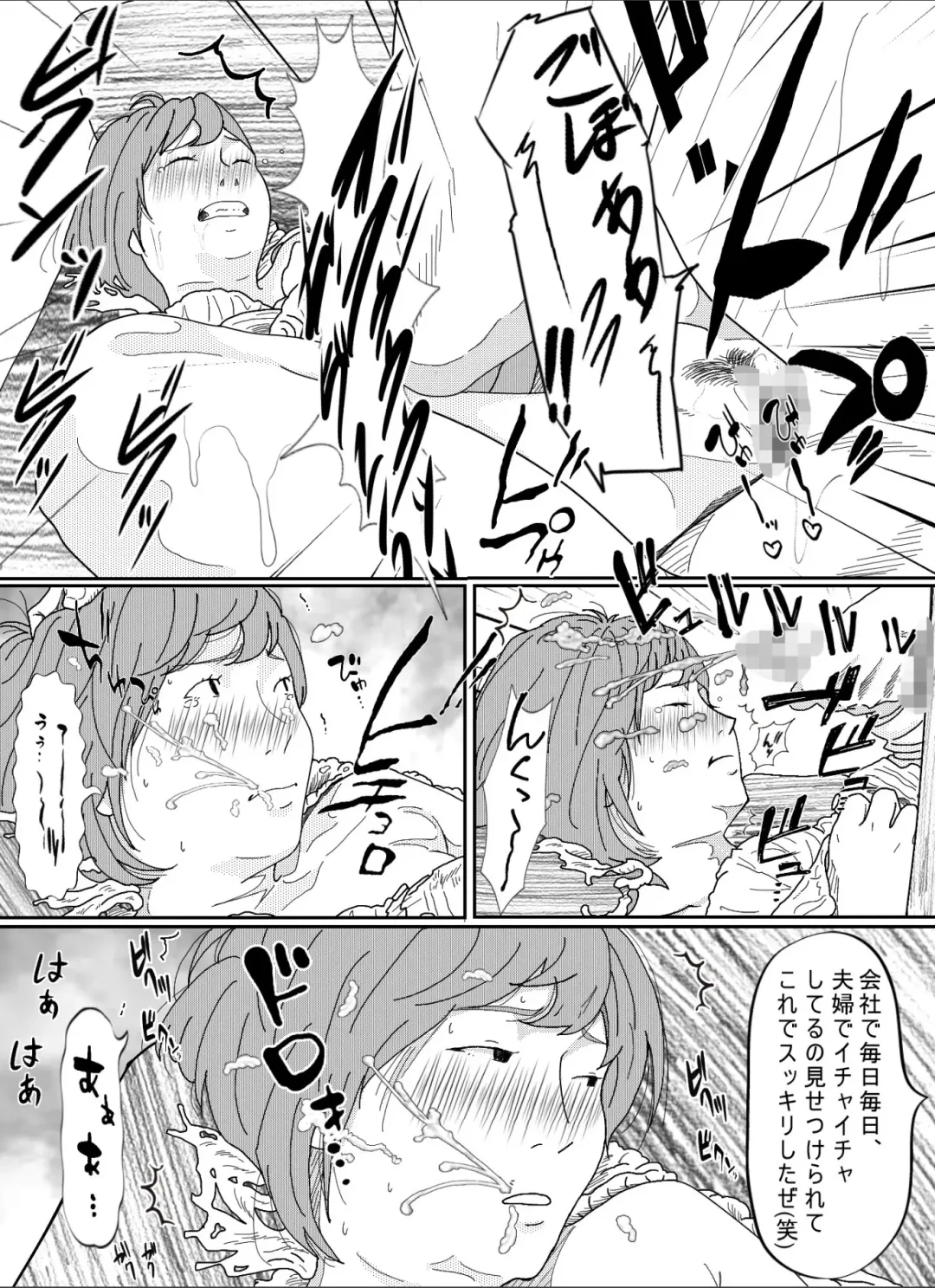 Kenokan Fhentai - Page 45