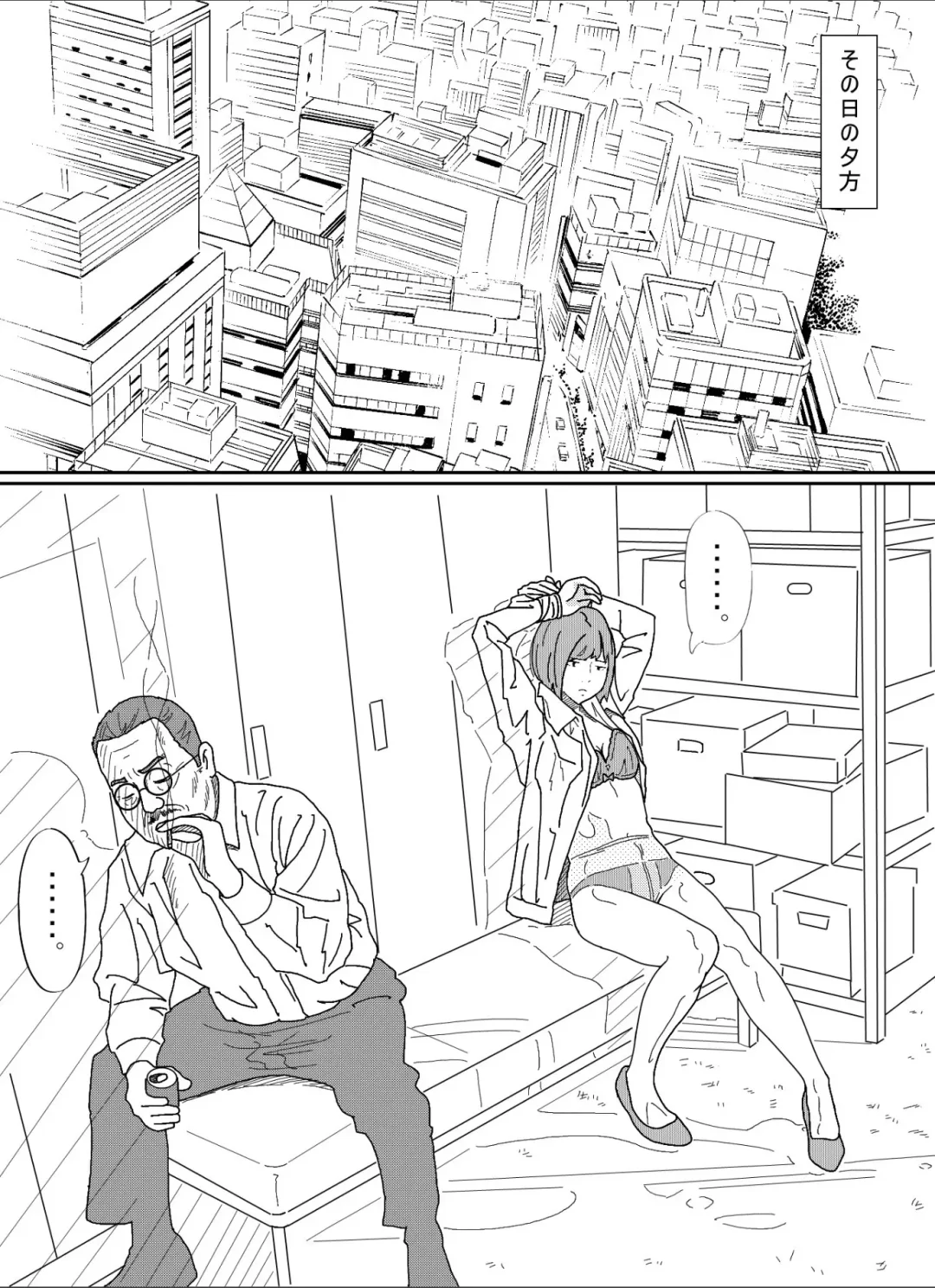 Kenokan Fhentai - Page 65