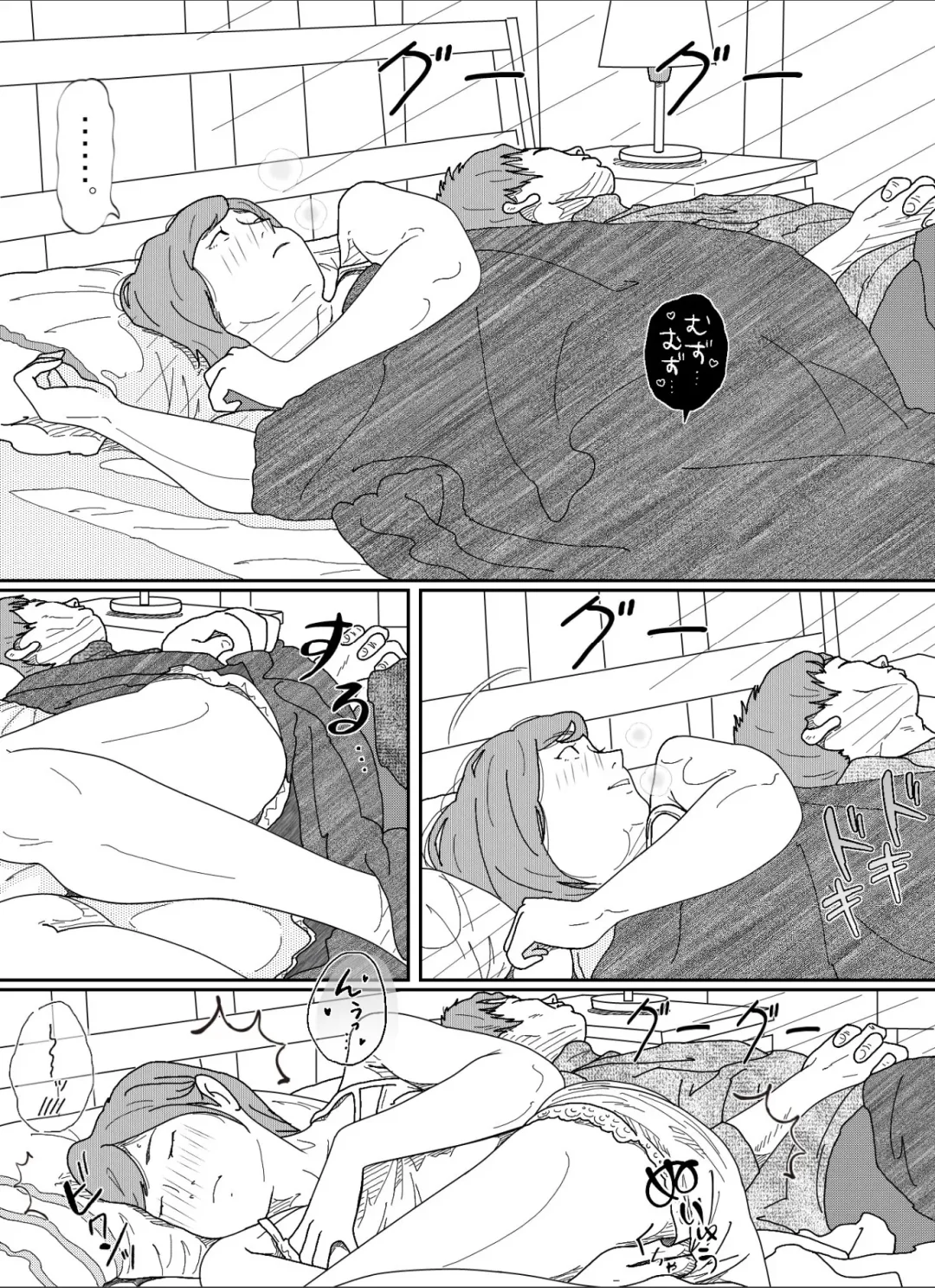 Kenokan Fhentai - Page 80