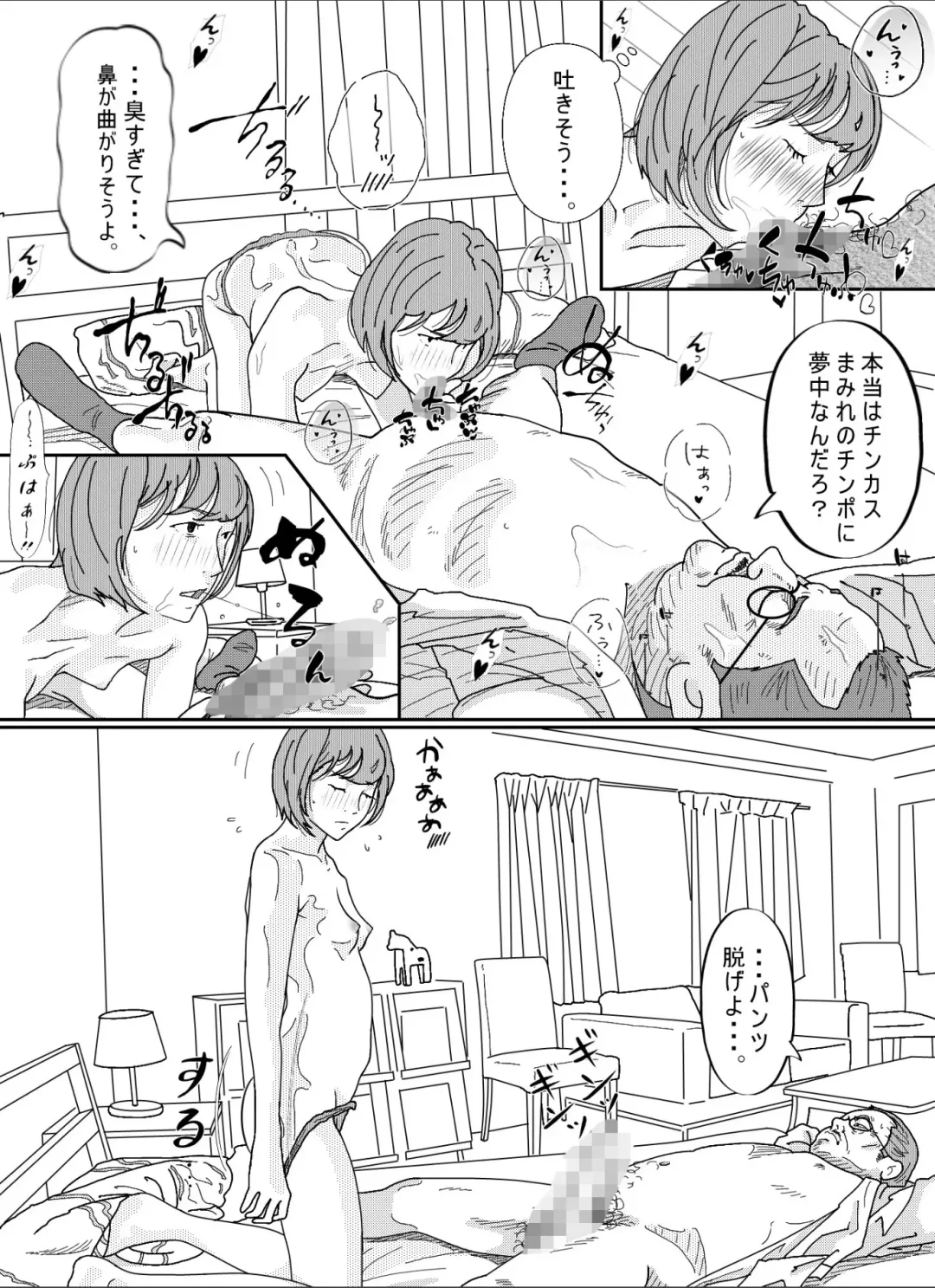 Kenokan Fhentai - Page 95