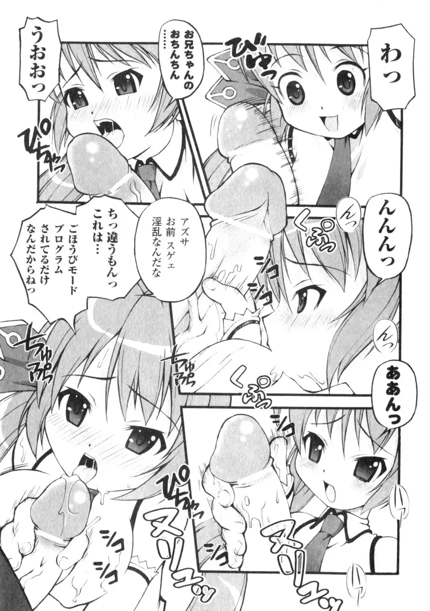 Comic Unreal 2006-06 Vol. 01 Fhentai - Page 183