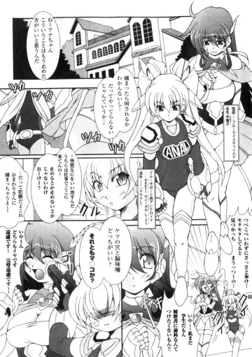 Comic Unreal 2006-06 Vol. 01 Fhentai - Page 10