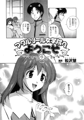 Comic Unreal 2006-06 Vol. 01 Fhentai - Page 104