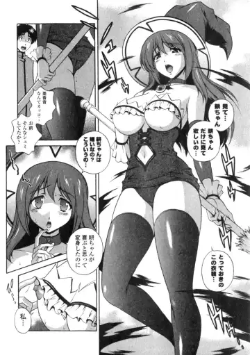 Comic Unreal 2006-06 Vol. 01 Fhentai - Page 108