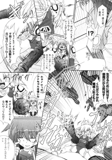 Comic Unreal 2006-06 Vol. 01 Fhentai - Page 11