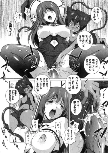 Comic Unreal 2006-06 Vol. 01 Fhentai - Page 116