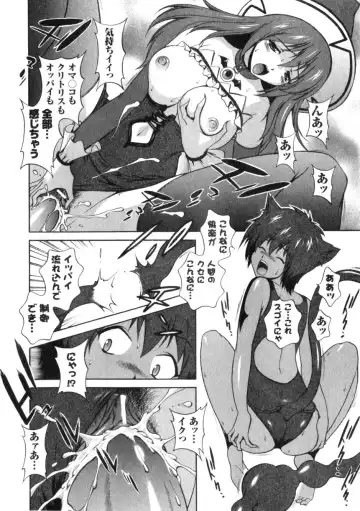 Comic Unreal 2006-06 Vol. 01 Fhentai - Page 118
