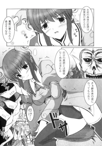 Comic Unreal 2006-06 Vol. 01 Fhentai - Page 126