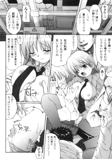 Comic Unreal 2006-06 Vol. 01 Fhentai - Page 146