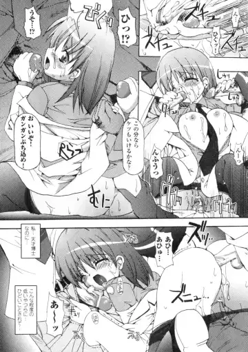 Comic Unreal 2006-06 Vol. 01 Fhentai - Page 152