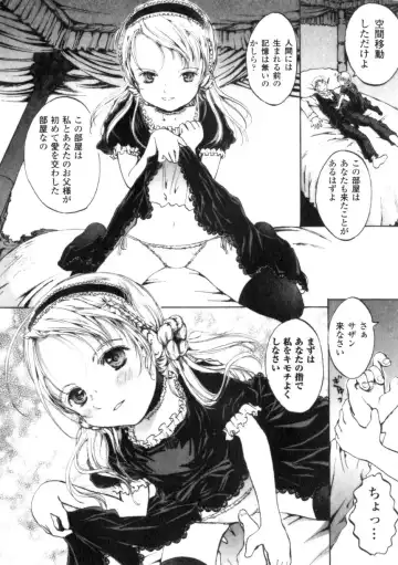 Comic Unreal 2006-06 Vol. 01 Fhentai - Page 164