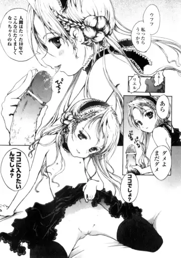 Comic Unreal 2006-06 Vol. 01 Fhentai - Page 169