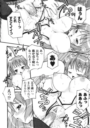 Comic Unreal 2006-06 Vol. 01 Fhentai - Page 188