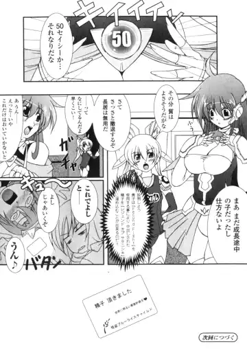Comic Unreal 2006-06 Vol. 01 Fhentai - Page 26