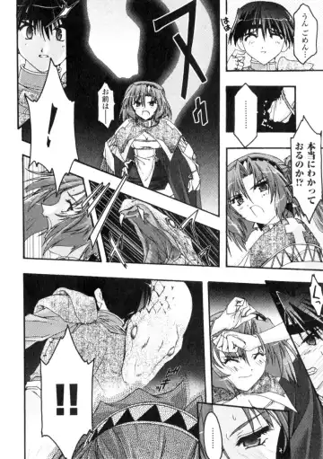 Comic Unreal 2006-06 Vol. 01 Fhentai - Page 28