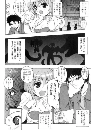 Comic Unreal 2006-06 Vol. 01 Fhentai - Page 46