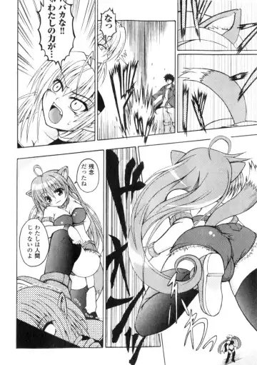 Comic Unreal 2006-06 Vol. 01 Fhentai - Page 48