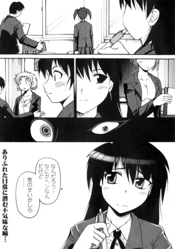 Comic Unreal 2006-06 Vol. 01 Fhentai - Page 65
