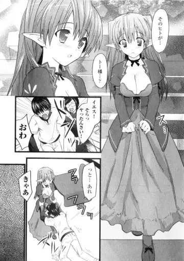 Comic Unreal 2006-06 Vol. 01 Fhentai - Page 87